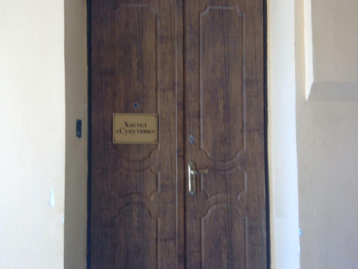 Hostel Suputnyk Lviv Kültér fotó
